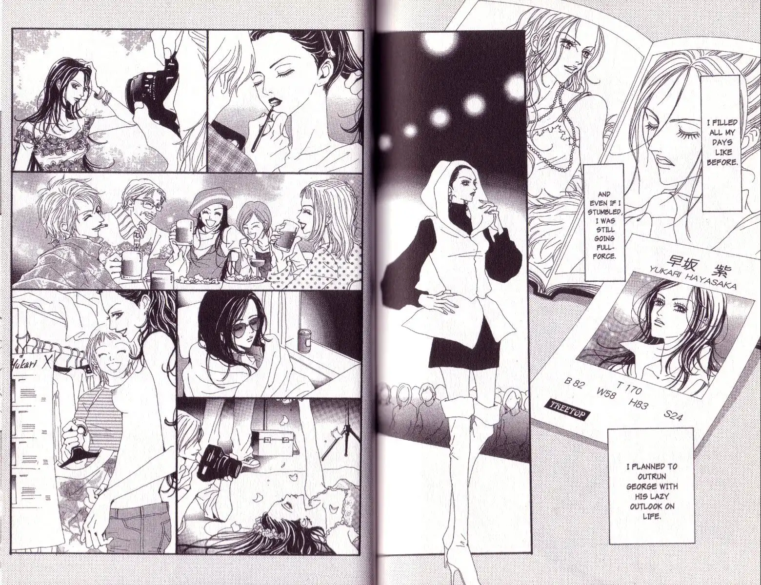 Paradise Kiss Chapter 48 11